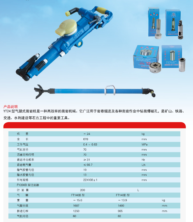QQ圖片20150504173106.png